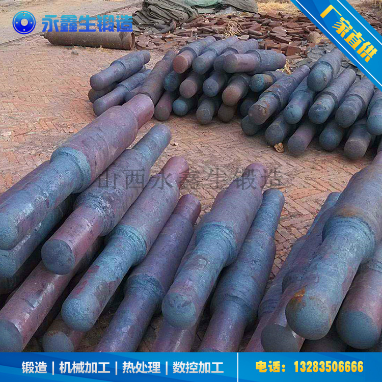 鍛造40cr主軸